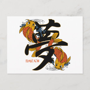 Postal Kanji Koi Fish Dream