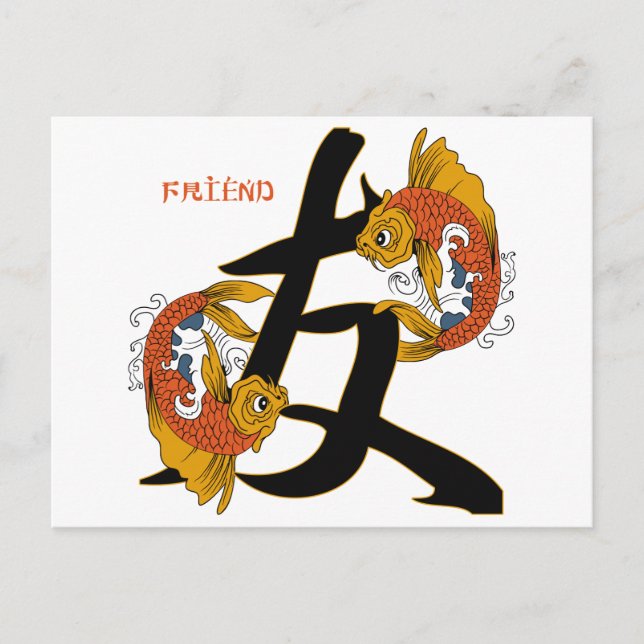 Postal Kanji Koi Fish Friend (Anverso)
