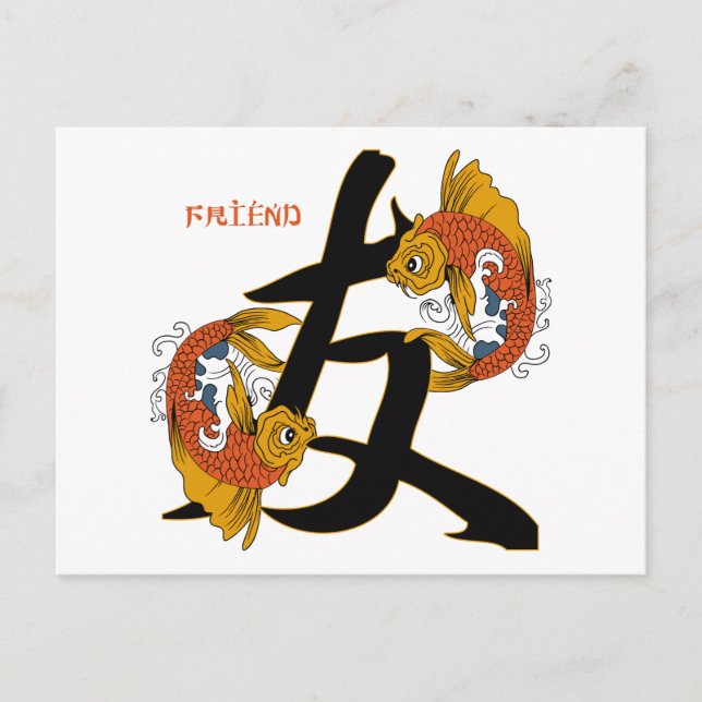 Postal Kanji Koi Fish Friend (Anverso)