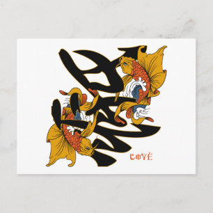 Postal Kanji Koi Fish Love