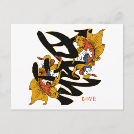 Postal Kanji Koi Fish Love