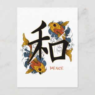 Postal Kanji Koi Fish Peace