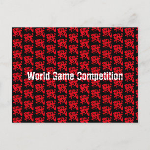 Postal [Kanji] Letra clásica Battle for bg patten