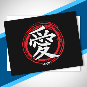 Postal Kanji Love japonés Symbol Palabra de arte Japón