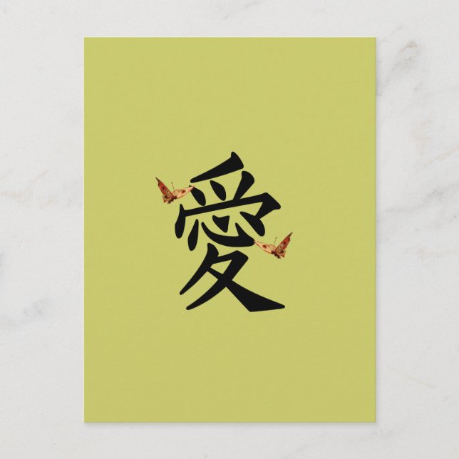 Postal Kanji Por Amor Con Dos Mariposas (Anverso)