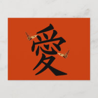 Kanji Por Amor Con Dos Mariposas