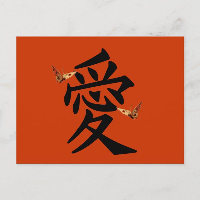 Postal Kanji Por Amor Con Dos Mariposas (Anverso)