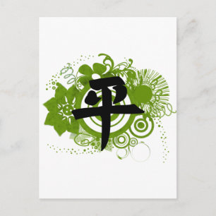 Postal Kanji por la paz