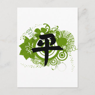 Postal Kanji por la paz