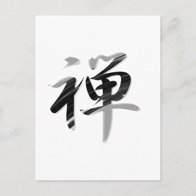 POSTAL KANJI "ZEN" (Anverso)
