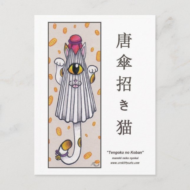 Postal Karakasa Maneki Neko (Anverso)