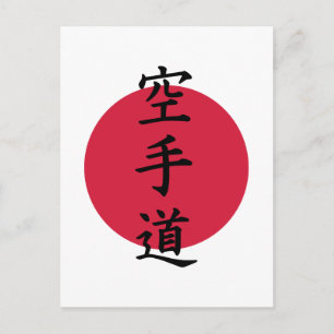 Postal Karate chino