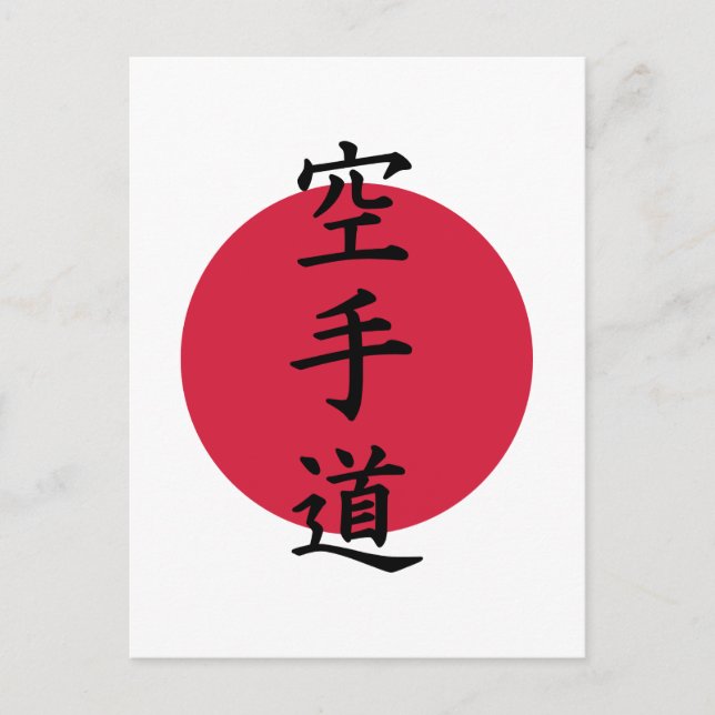 Postal Karate chino (Anverso)