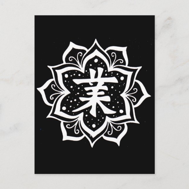 Postal Karma (Anverso)