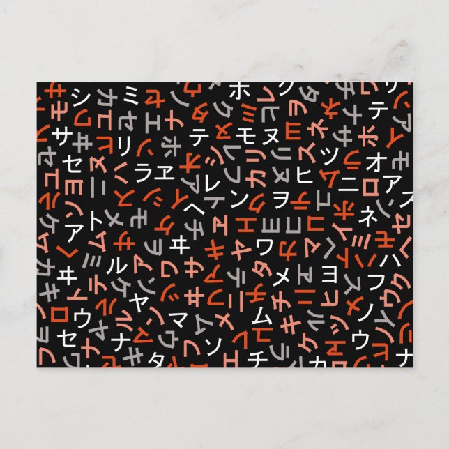 Postal Katakana (Anverso)