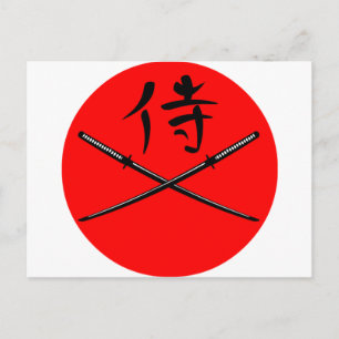 Postal Katana japonesa y el kanji samurai