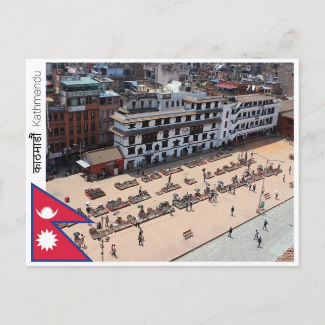 Postal Katmandú - Nepal (Anverso)
