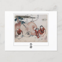 Katsushika Hokusai #4 - Postcarta Bella Artes