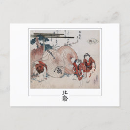 Postal Katsushika Hokusai #4 - Postcarta Bella Artes