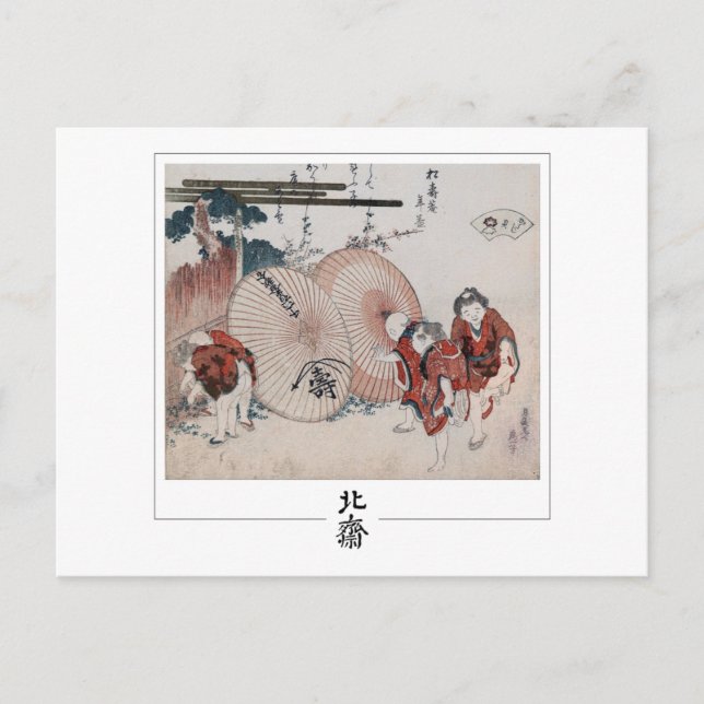 Postal Katsushika Hokusai #4 - Postcarta Bella Artes (Anverso)