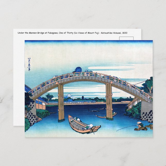 Postal Katsushika Hokusai - Bajo el puente Mannen, Fukaga (Anverso / Reverso)