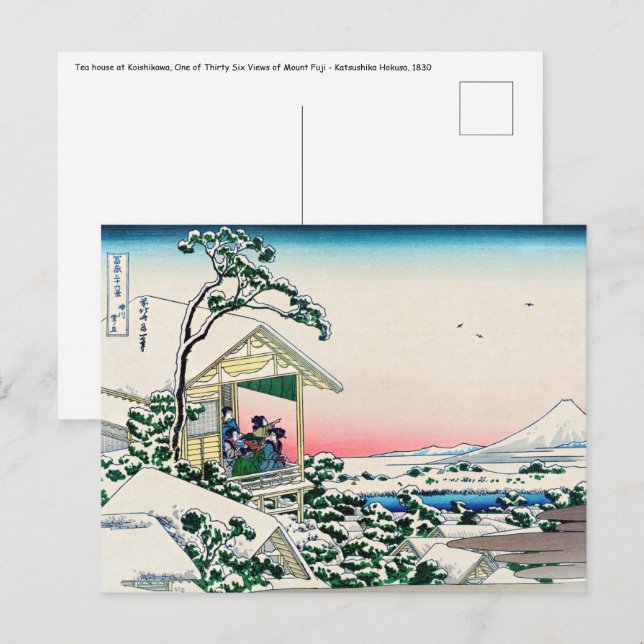 Postal Katsushika Hokusai - Casa de té en Koishikawa (Anverso / Reverso)