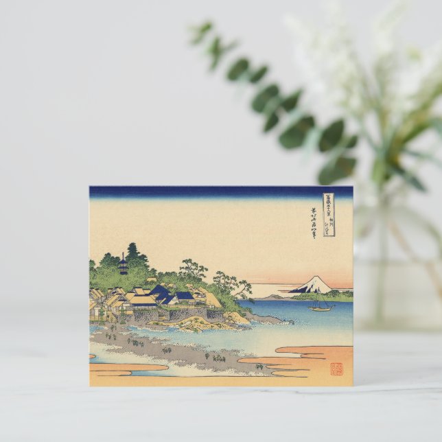 Postal Katsushika Hokusai Enoshima en la provincia de Sag (Anverso de pie)