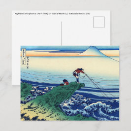 Postal Katsushika Hokusai - Kajikazawa en la provincia de