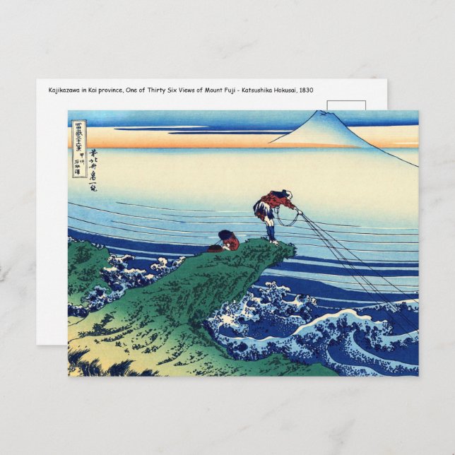 Postal Katsushika Hokusai - Kajikazawa en la provincia de (Anverso / Reverso)