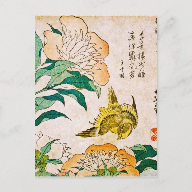 Postal Katsushika Hokusai - Peony Y Canary (Anverso)