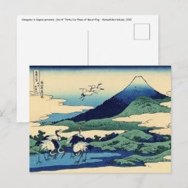 Postal Katsushika Hokusai - Umegawa en la provincia de Sa