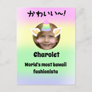Postal Kawaii Unicorn Purikura Estilo Personalizable