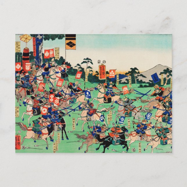 Postal Kawanakajima no kassen (Batalla de Kawanakajima) (Anverso)