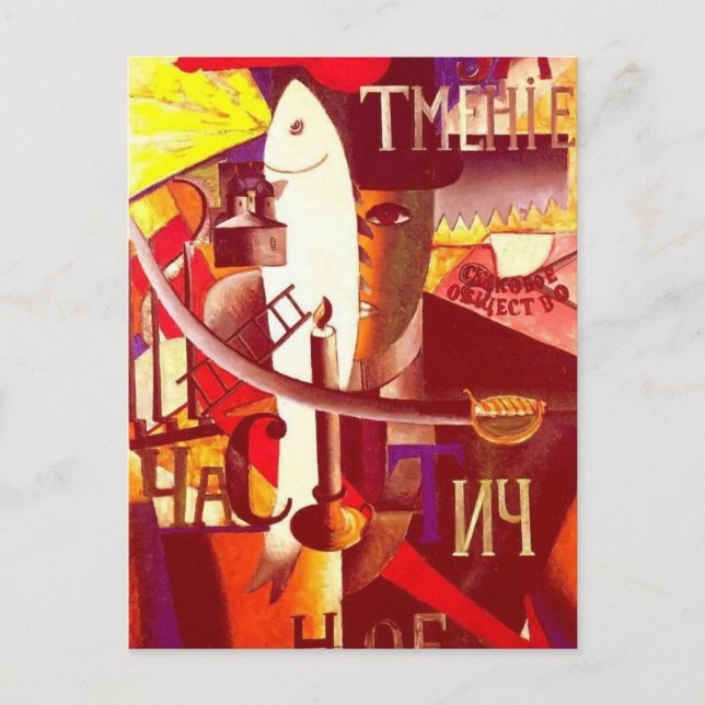 Postal Kazimir Malevich- Inglés en Moscú (Anverso)