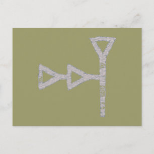 Postal Keilschrift neubabylonisch Himmel Gott cuneiform