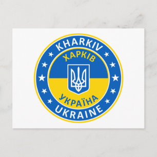 Postal Kharkiv Ucrania