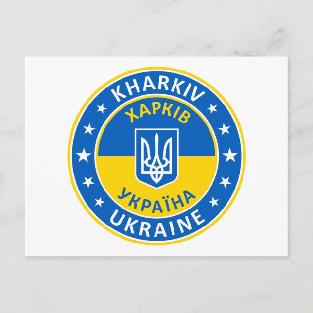 Postal Kharkiv Ucrania (Anverso)