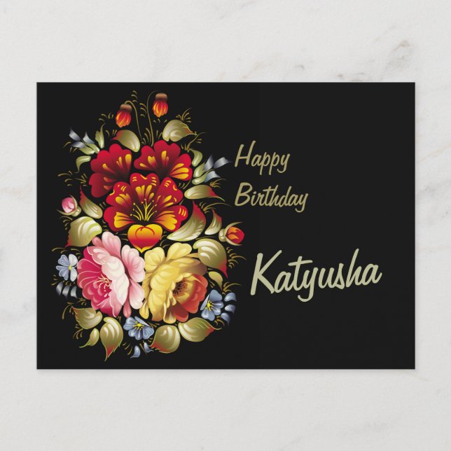 Postal Khokhloma CC0309 Cumpleaños (Anverso)
