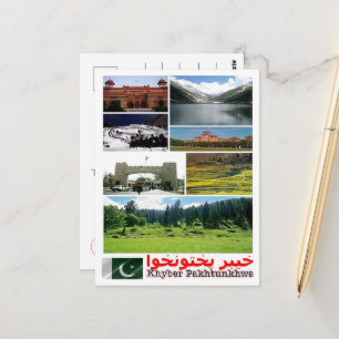 Postal Khyber Pakhtunkhwa - Mosaic - Pakistán
