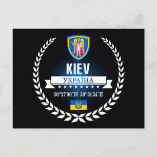 Postal Kiev