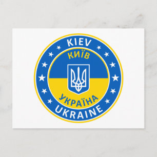 Postal Kiev Ucrania