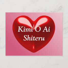 Postal Kimi O Ai Shiteru (japonés)