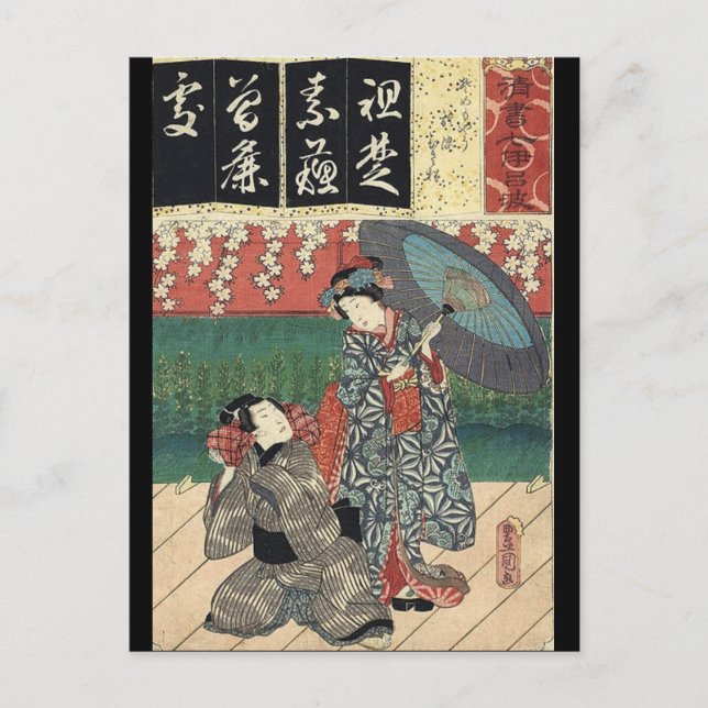 Postal kimono de paraguas tradicional geisha japonesa (Anverso)