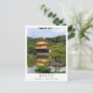 Postal Kinkaku-ji personalizado, Kyoto
