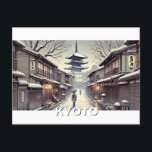 Postal Kioto Japón Viaja por el santuario Yasaka<br><div class="desc">Kioto es una antigua ciudad japonesa conocida por su cultura,  historia y belleza natural. El santuario Yasaka,  alguna vez llamado santuario Gion,  es un santuario sintoísta en el distrito Gion de Kioto,  Japón</div>