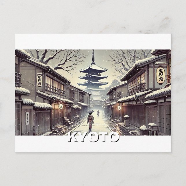 Postal Kioto Japón Viaja por el santuario Yasaka (Anverso)