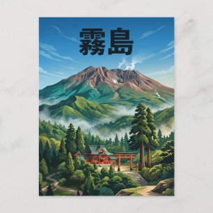 Postal Kirishima Japón