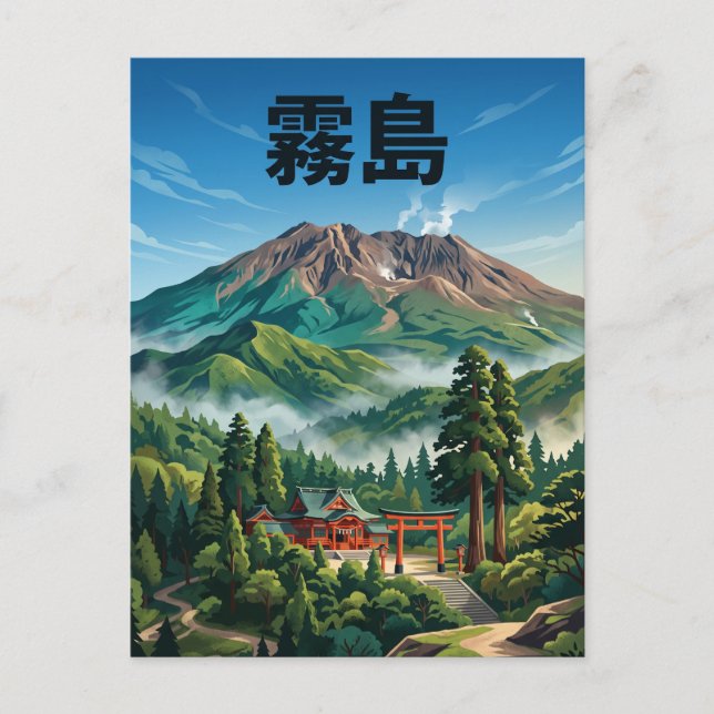 Postal Kirishima Japón (Anverso)