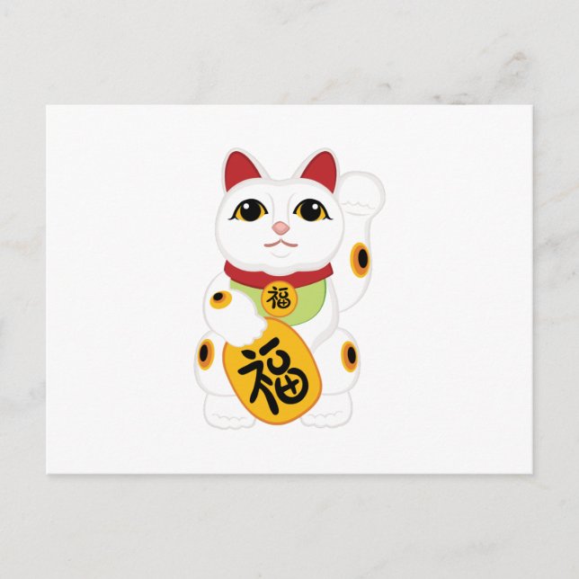 Postal Kitty asiático (Anverso)