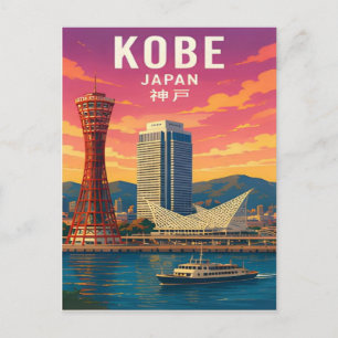 Postal Kobe Puerto de Japón y horizonte montañoso de Rokk
